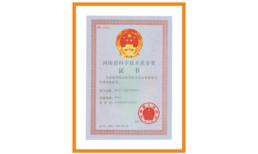 科學(xué)技術(shù)進步獎